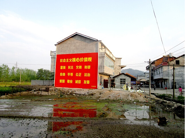 咸寧標(biāo)語墻體廣告宣傳